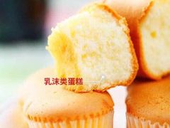 -美斯烘焙培训学院•蛋糕•面包•咖啡(宝安校区)