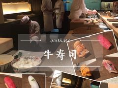 -牛寿司