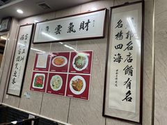 -协和菜馆(凤凰街店)