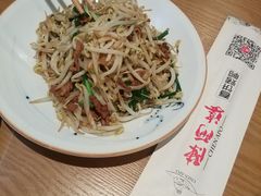 -陈阿婆鱼头泡饼·京味菜(复兴路店)