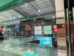 -第戎蛋糕(恒隆广场店)