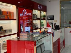 -晓芹海参(望京西园店)