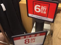 GAP(赛特奥特莱斯店)-GAP(王府井奥莱·香江小镇店)