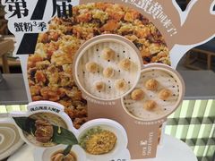 -苏小柳点心·手作小笼包(新街口分院店)