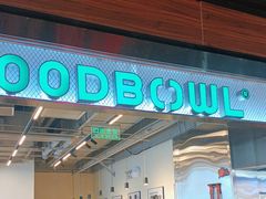 -FOODBOWL超级碗(暖山店)