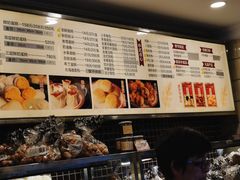 -国际饭店·帆声西饼屋(黄河路店)