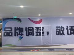 -百联川沙购物中心