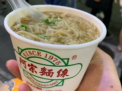 -阿宗面线(西门町店)