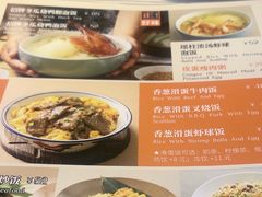 -金湖港式餐厅(建外店)