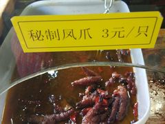 -88号小吃店·经典云南菜·地道纳西美食