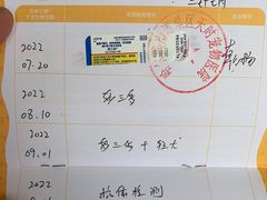 -天时宠物医院24小时疑难病例会诊中心(顾乡大街总院)