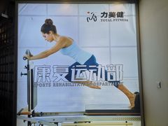 -力美健(中华店)