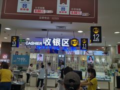 -佳乐家(新华店)