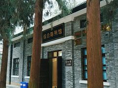 -重庆抗战遗址博物馆