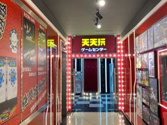 -天天玩X秋葉原日系动漫游戏中心