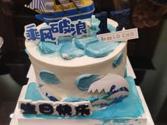-勒甜LO CHO·定制低糖代糖纯动物奶油生日蛋糕(新开路店)