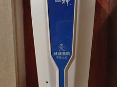 -上海神旺大酒店