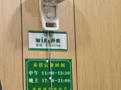 -老殷锅仔