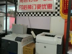 -馨漫园图文刻章快印(怀远里小区店)