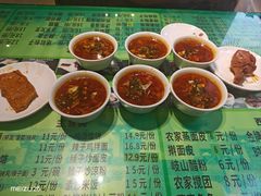 -令氏家外家周秦食府(高新店)
