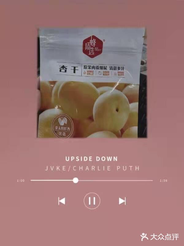 [礼花]疫情期间，出门在外有便利蜂更便利！