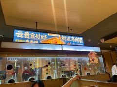 -海底捞火锅(宝龙广场夜宵主题店)