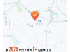 -合肥火车站(地铁站)