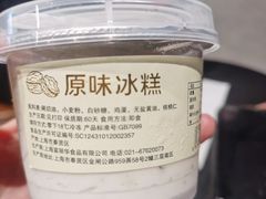 -老大昌(淮海中路店)