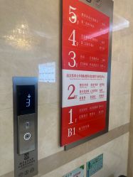 -南京医科大学友谊整形外科医院