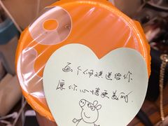 -CoCo都可(美兰湖大润发店)