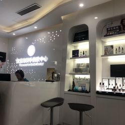 点击看大图 -时光海科学美肤中心