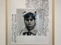 -广州当代美术馆