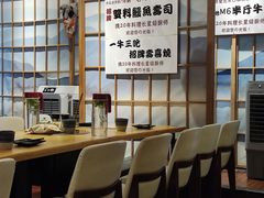 -一井烧肉·活鳗·寿司(望京SOHO店)