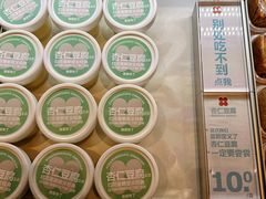 -红花点心局(护国寺店)