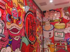 大堂-兰芳园丝袜奶茶