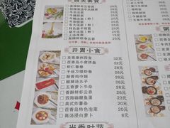 菜单-莅香岛港式餐厅(滨江道店)