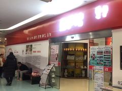 -童学馆·诗书礼乐少儿国学(天津大剧院店)
