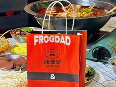 -蛙老爹·蜀香美蛙鱼头(王家湾店)