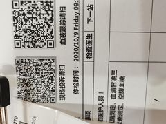 -美年大健康体检中心(牡丹园分院)
