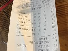 账单-海味当家·蒸锅海鲜(中山广场创始店)