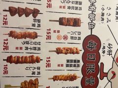 -鸟鹏烧鸟居酒屋(熙龙湾店)