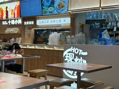 -小满手工粉(北京顺义华联店)