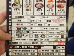 android_upload_pic-博多一幸舍(侨福芳草地购物中心店)