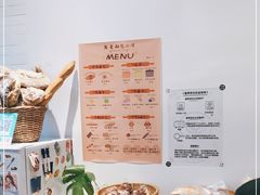 -富贵面包公司(运河店)