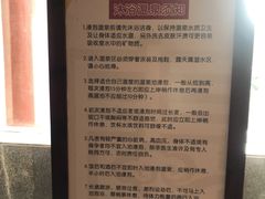 -唐风温泉
