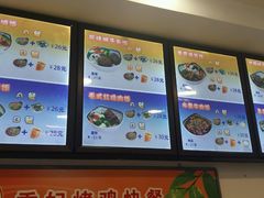 菜单-香妃烤鸡(西单店)