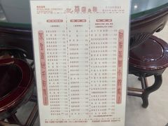 -荔园小馆(园岭新村二期店)