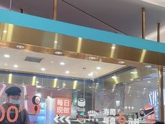 -争鲜回转寿司(南开大悦城店)