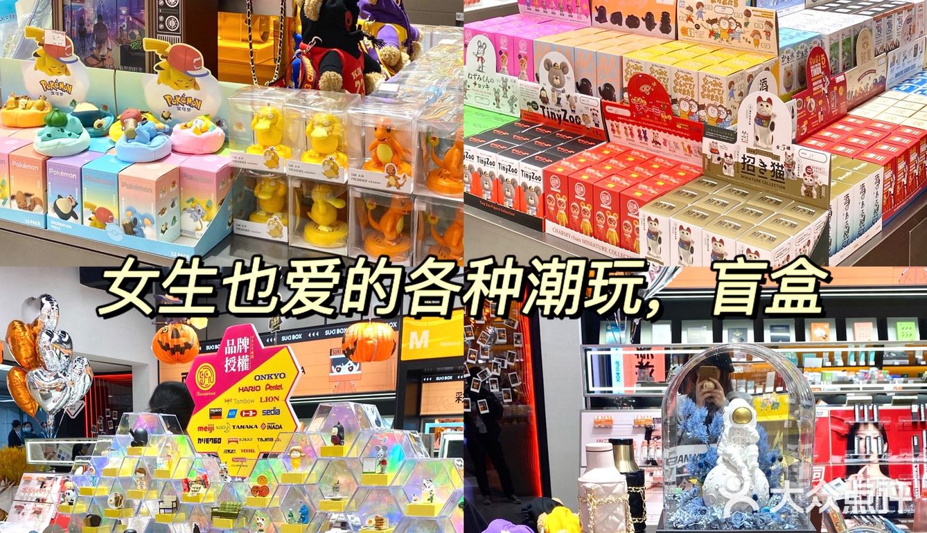 趣味美妆版盲盒店！双十一大牌套盒3折起！