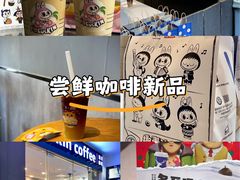 -瑞幸咖啡(人民路店)